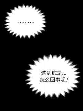 沉淪 1-51話_35_5558