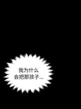 沉淪 1-51話_35_5559