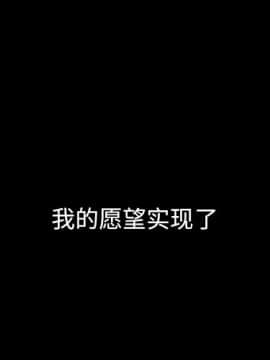 沉淪 1-51話_34_5225