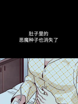 沉淪 1-51話_34_5227