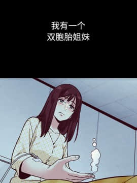沉淪 1-51話_34_5230