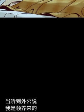 沉淪 1-51話_34_5231