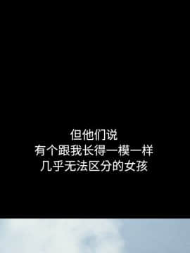 沉淪 1-51話_34_5234
