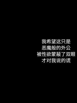 沉淪 1-51話_34_5232