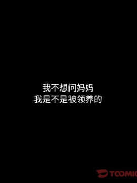 沉淪 1-51話_34_5233