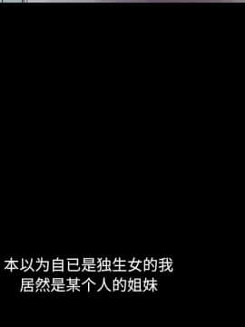 沉淪 1-51話_34_5237