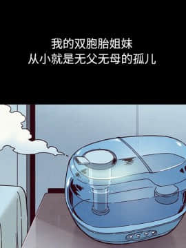 沉淪 1-51話_34_5236
