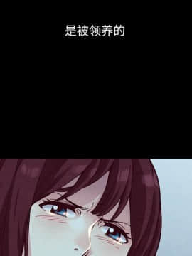 沉淪 1-51話_34_5239