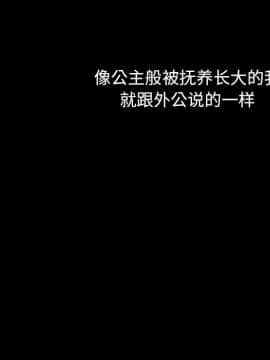 沉淪 1-51話_34_5238
