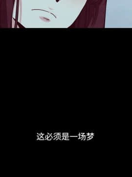 沉淪 1-51話_34_5240