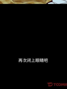 沉淪 1-51話_34_5242