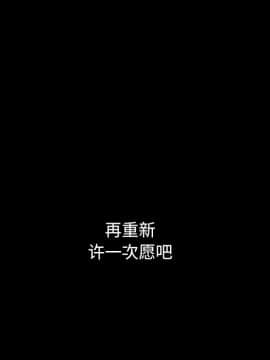 沉淪 1-51話_34_5244