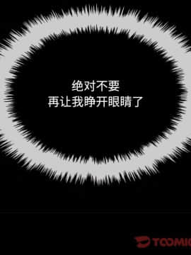 沉淪 1-51話_34_5251
