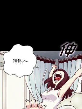 沉淪 1-51話_34_5254