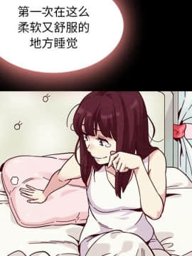 沉淪 1-51話_34_5257
