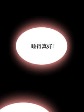 沉淪 1-51話_34_5256