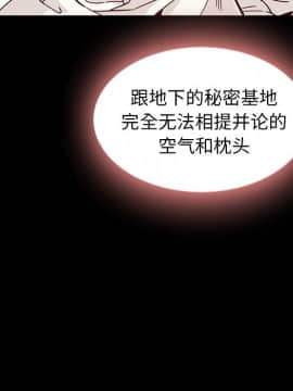 沉淪 1-51話_34_5258