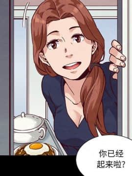 沉淪 1-51話_34_5268