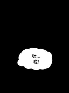 沉淪 1-51話_34_5266