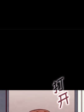 沉淪 1-51話_34_5267