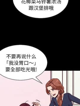 沉淪 1-51話_34_5270
