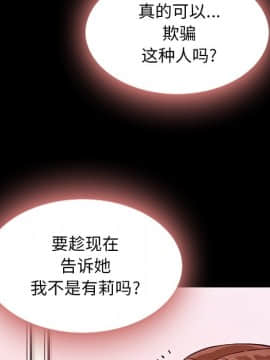 沉淪 1-51話_34_5274