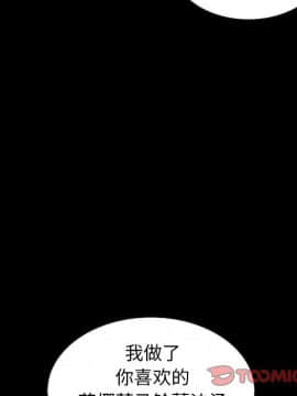 沉淪 1-51話_34_5269