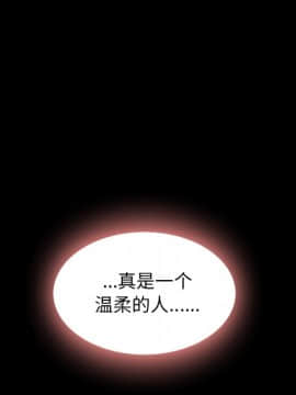 沉淪 1-51話_34_5272