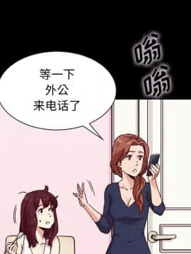 沉淪 1-51話_34_5277