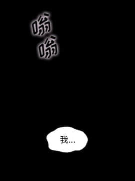 沉淪 1-51話_34_5276