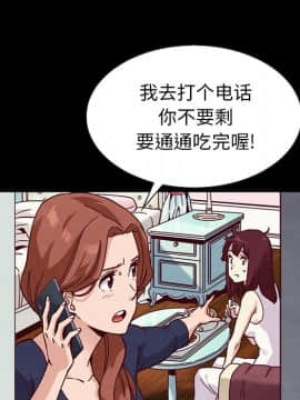 沉淪 1-51話_34_5279