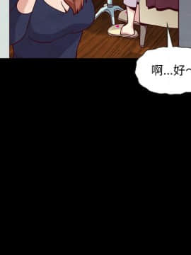 沉淪 1-51話_34_5280