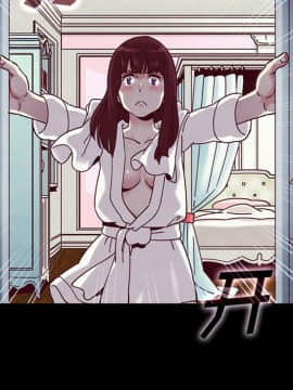 沉淪 1-51話_34_5283