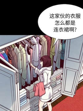 沉淪 1-51話_34_5285