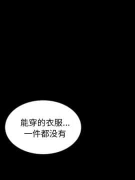 沉淪 1-51話_34_5284