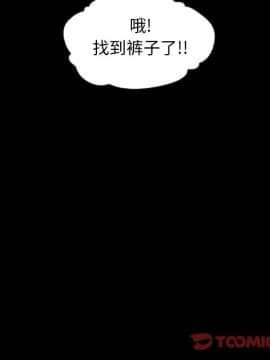 沉淪 1-51話_34_5287