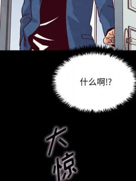 沉淪 1-51話_34_5301
