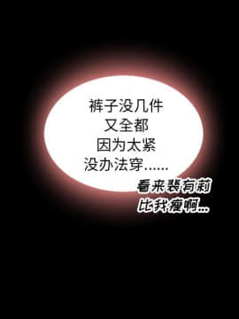 沉淪 1-51話_34_5293