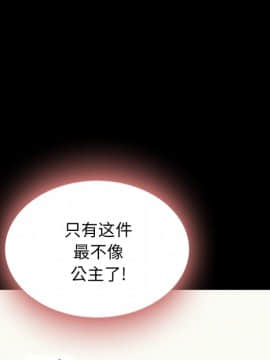 沉淪 1-51話_34_5294
