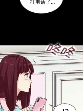 沉淪 1-51話_34_5297