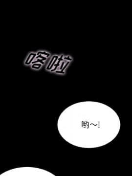沉淪 1-51話_34_5299
