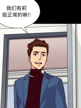 沉淪 1-51話_34_5300