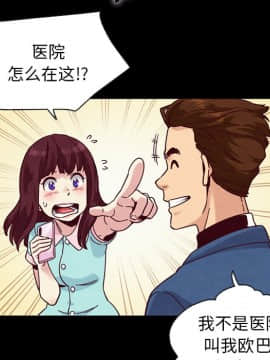 沉淪 1-51話_34_5302