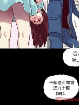 沉淪 1-51話_34_5305