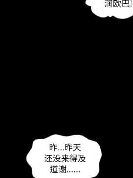 沉淪 1-51話_34_5303