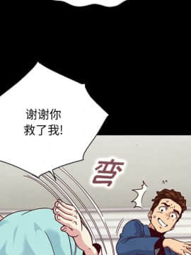沉淪 1-51話_34_5304