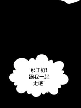 沉淪 1-51話_34_5310