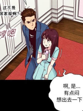 沉淪 1-51話_34_5309