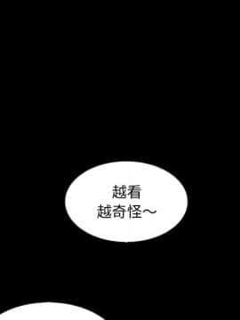 沉淪 1-51話_34_5306