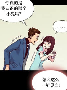 沉淪 1-51話_34_5307